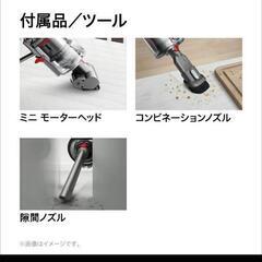決まりました！Dyson V10 フラフィ　新品未開封