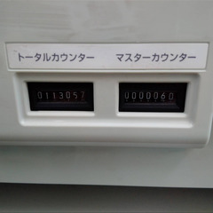 中古印刷機 リソグラフ SD5430 売ります。取りに来られる方優先。