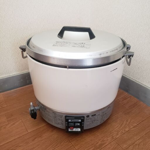 リンナイ業務用 ガス炊飯器 RR-30S1 / 6L 3升