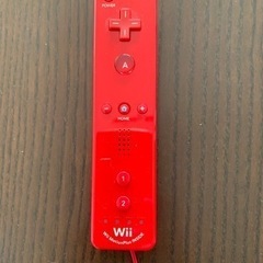 Wiiリモコン赤