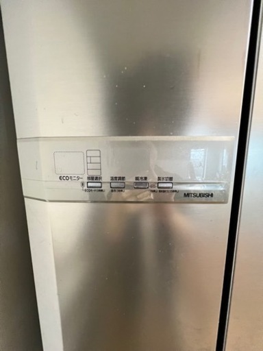 三菱ノンフロン冷凍冷蔵庫 mre50rN型 - 冷蔵庫 