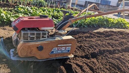 マメトラ　耕運機　家庭菜園　農機具　MC-8