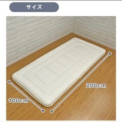 激安！SALE!丸八真綿【至福の眠り 敷布団】四層