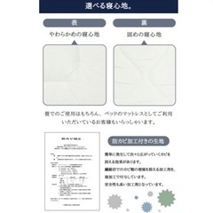 激安！SALE!丸八真綿【至福の眠り 敷布団】四層