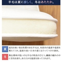 激安！SALE!丸八真綿【至福の眠り 敷布団】四層