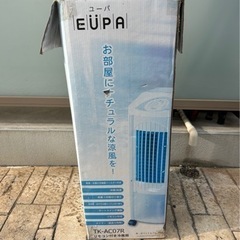 EUPA 冷風扇　動作品　TK-AC07R