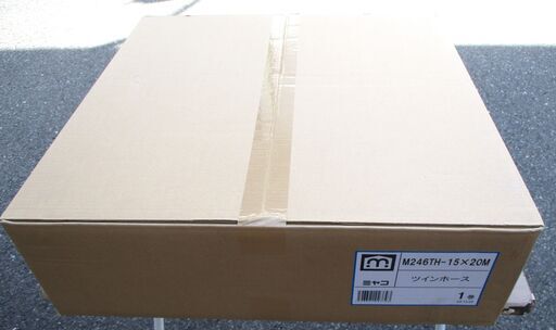 ☆ミヤコ MIYAKO M246TH 15×20M ツインホース◆浴室設備アクセサリ・追焚循環専用ホース