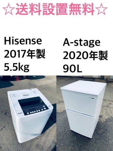 ★送料・設置無料★  高年式✨✨家電セット 冷蔵庫・洗濯機 2点セット 13680円