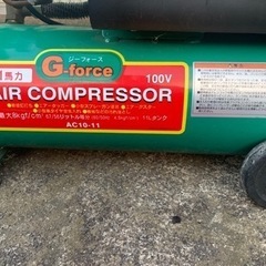 エアーコンプレッサー100v 動作確認済