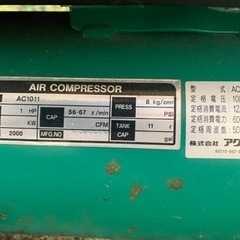 エアーコンプレッサー100v 動作確認済