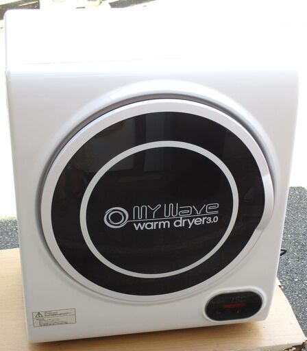 ☆ケーズウェーブ K's Wave WARM DRYER3.0 3.0kg 小型衣類乾燥機 ☆ケーズウェーブ K's Wave WARM DRYER3.0 3.0kg 小型衣類乾燥機