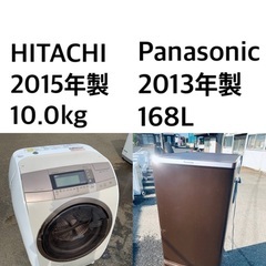 ★送料・設置無料★  10.0kg大型家電セット☆✨　冷蔵庫・洗...