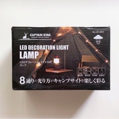 【キャンプ用品】LEDライト CAPTAIN STAG