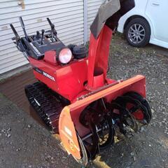 除雪機 ホンダ HS980 9馬力 サイドクラッチ HST 電動シューター 除雪機