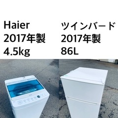 中古】埼玉県の洗濯機を格安/激安/無料であげます・譲ります｜ジモティー