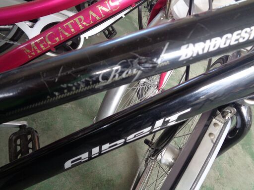 アルベルトロイヤル 27インチ 3段 ブラック (176) アルベルトロイヤル