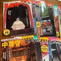 🔵30冊 週刊 日本の名寺をゆく 仏教新発見 