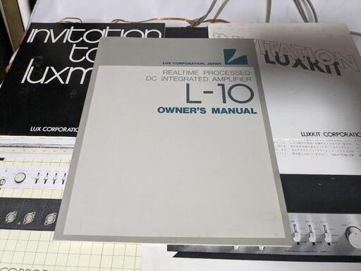 LUXMAN L-10 LUXMAN　プリアンプ プリメインアンプ ラックスマン　l-10