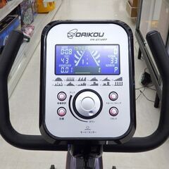 北海道 千歳市/恵庭市 動作品 DAIKOU/ダイコー リカンベントバイク DK