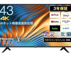 2023 新品 未開封 Hisense 43V 4K 液晶テレビ...