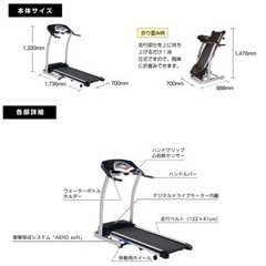 ジョンソンT931 ルームランナー　室内トレーニング