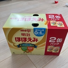 【取り引き中】粉ミルク　明治　ほほえみ　800g×2缶