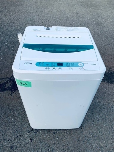 送料設置無料❗️業界最安値✨家電2点セット 洗濯機・冷蔵庫238