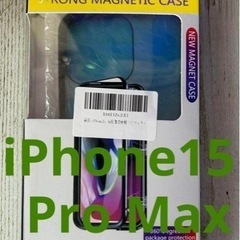 iPhone 15Pro Maxケース