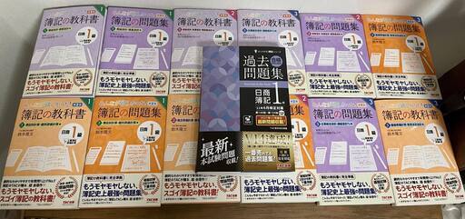 日商簿記1級TAC (13冊）