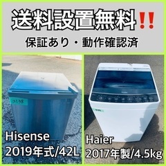 中古】立川市の洗濯機を格安/激安/無料であげます・譲ります｜ジモティー