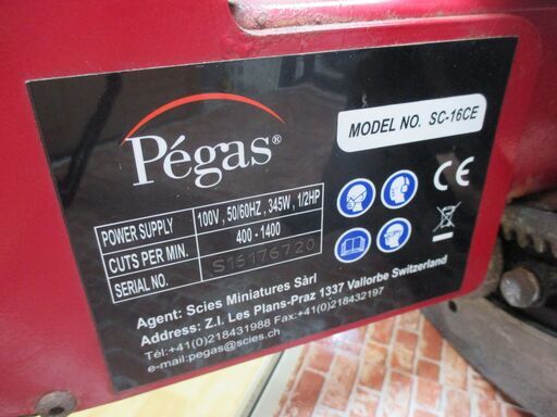 オフ・コーポレイション　SC-16CE 糸のこ盤 中古品 【ハンズクラフト宜野湾店】 オフ・コーポレイション SC-16CE 糸のこ盤 中古品 【ハンズクラフト宜