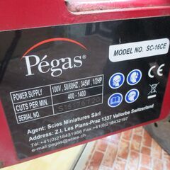 オフ・コーポレイション　SC-16CE 糸のこ盤 中古品 【ハンズクラフト宜野湾店】 オフ・コーポレイション SC-16CE 糸のこ盤 中古品 【ハンズクラフト宜