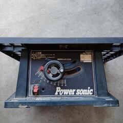 Power Sonic テーブルソーTBS-4106STⅡ パワ...