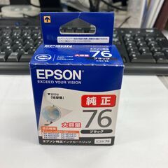エプソン複合機のインク(EPSON　ICM76-1個あたり700円）