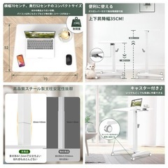昇降式デスク ホワイト