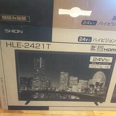 ハイビジョン液晶TV24 型