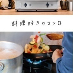 ガステーブル Vamo PLガス用 購入から一年未満【美品】