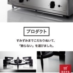 ガステーブル　Vamo  PLガス用　購入から一年未満【美品】 ガステーブル Vamo PLガス用 購入から一年未満【美品】