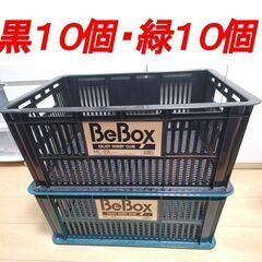 ★美品 頑丈 収納ケース アイリスオーヤマ メッシュコンテナ M...