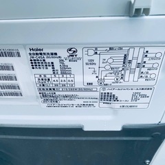 ⭐️2018年製⭐️ 限界価格挑戦！！新生活家電♬♬洗濯機/冷蔵庫♬235