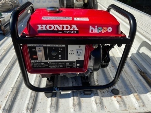 HONDA EG550 hippo 発電機