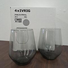 IKEA グラス コップ グレー 未使用品 0126-21