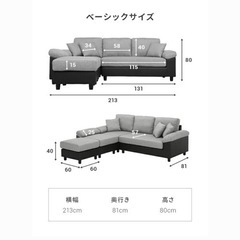 モダンデコ　2人掛けソファ　グレー ソファ モダンデコ 2人掛け グレー