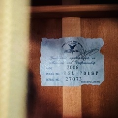 K.YAIRI RSL-701SP  美品