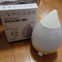 ニトリ 加湿器