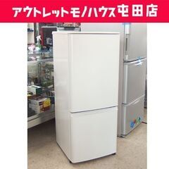 2ドア冷蔵庫 146L 2022年製 MITSUBISHI MR...