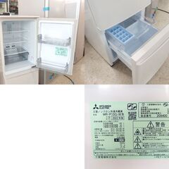 三菱 146L 冷蔵庫 2022年製 MITSUBISHI MR-P15G-W 100Lクラス ☆ 札幌市 北区 屯田 冷蔵庫 Pシリーズ マットホワイト MR-P15G-W [146L /2ドア /右開き