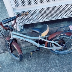 自転車 大幅値下げ 今日限り