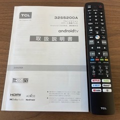 TCL製☆2022年製32型液晶テレビ☆YouTube等視聴可能☆