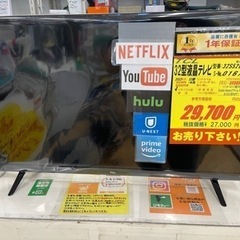 TCL製★2022年製32型液晶テレビ★YouTube等視聴可能...